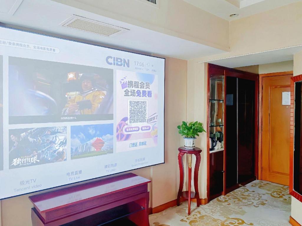 Nanchang Galactic Peace International Hotel Exterior photo